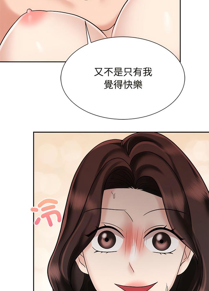 第13话 - 第58.jpg页