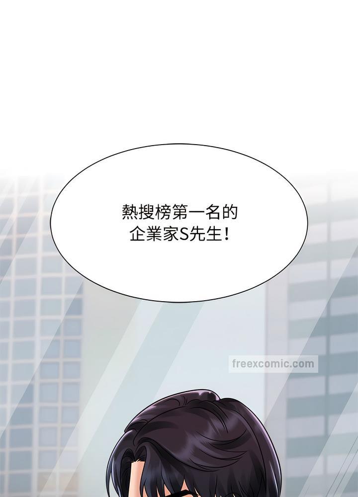 第13话 - 第63.jpg页