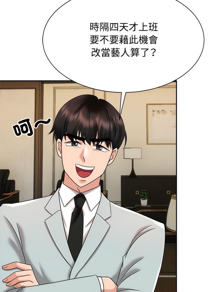 第13话 - 第65.jpg页