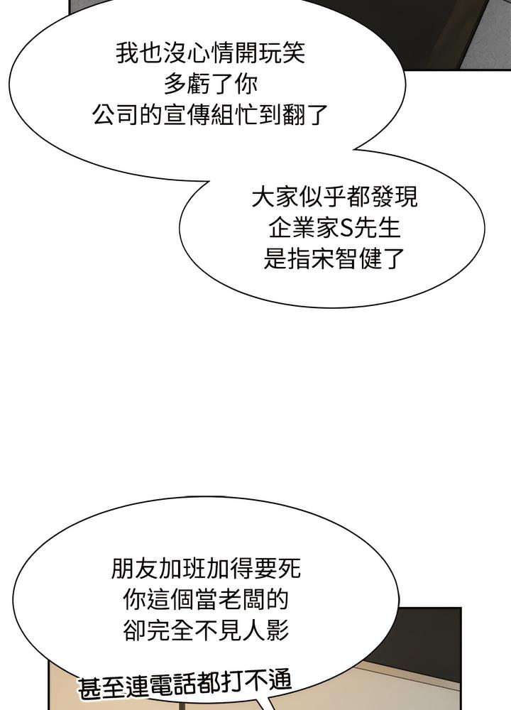第13话 - 第67.jpg页