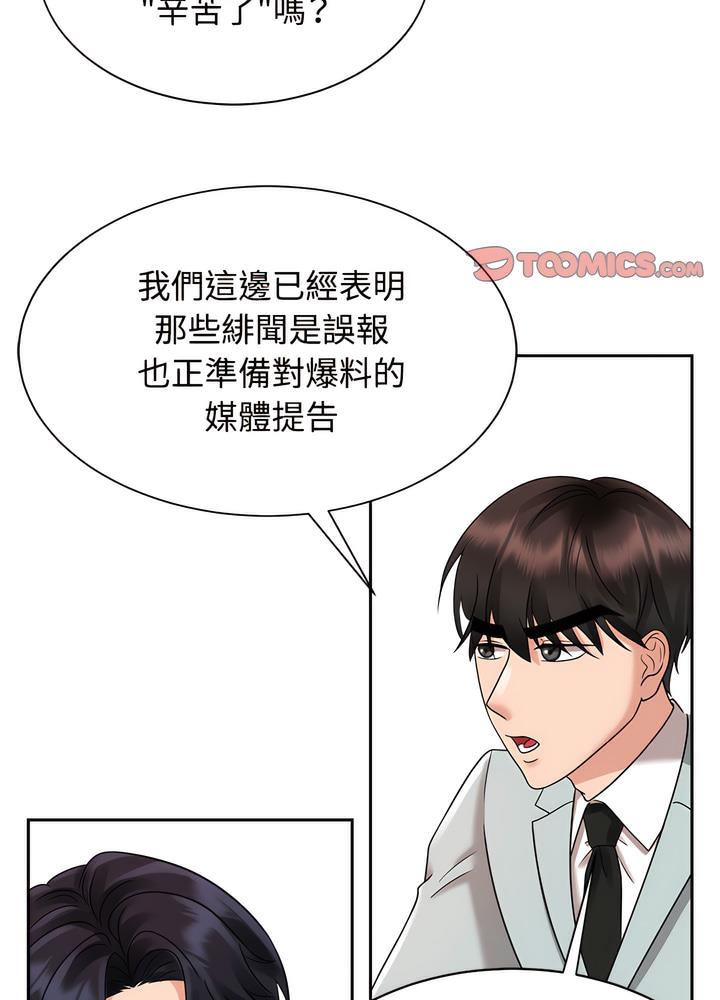 第13话 - 第70.jpg页