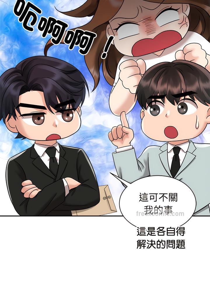 第13话 - 第72.jpg页