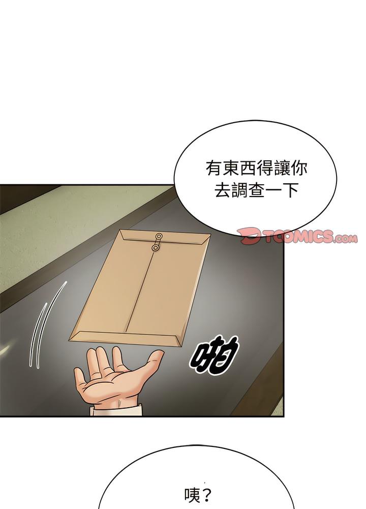 第13话 - 第74.jpg页