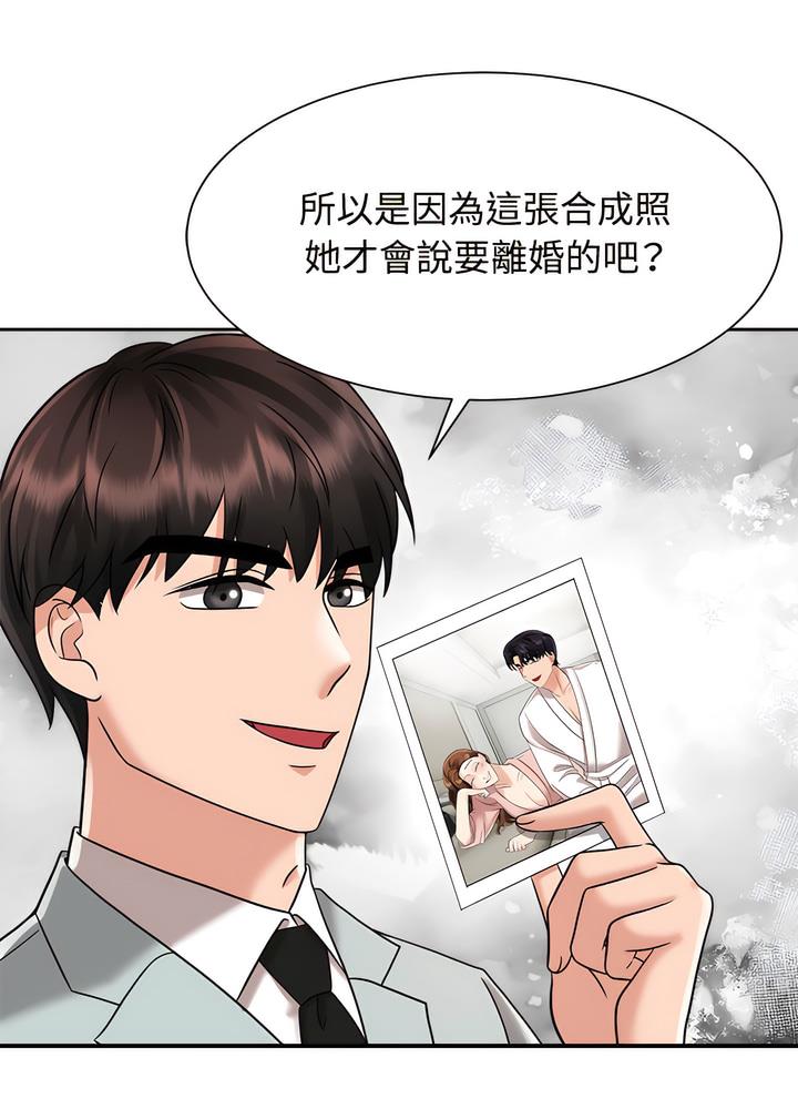 第13话 - 第76.jpg页