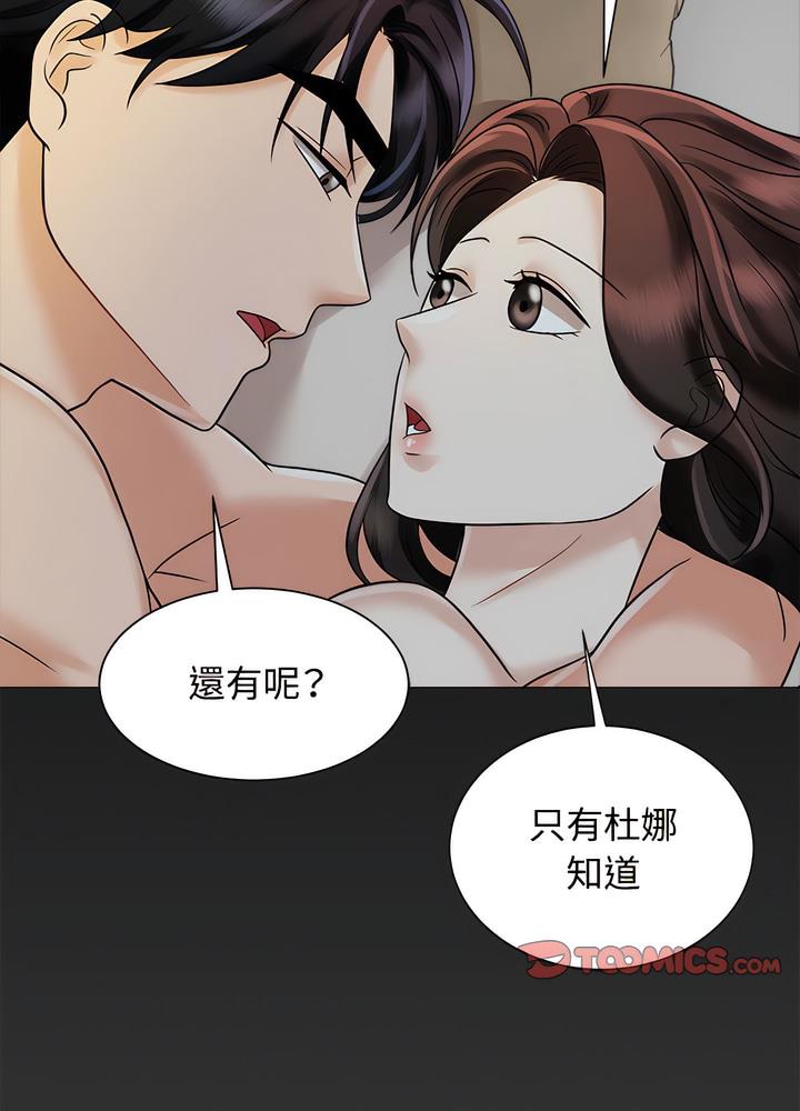 第13话 - 第82.jpg页