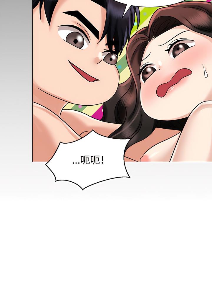 第13话 - 第84.jpg页