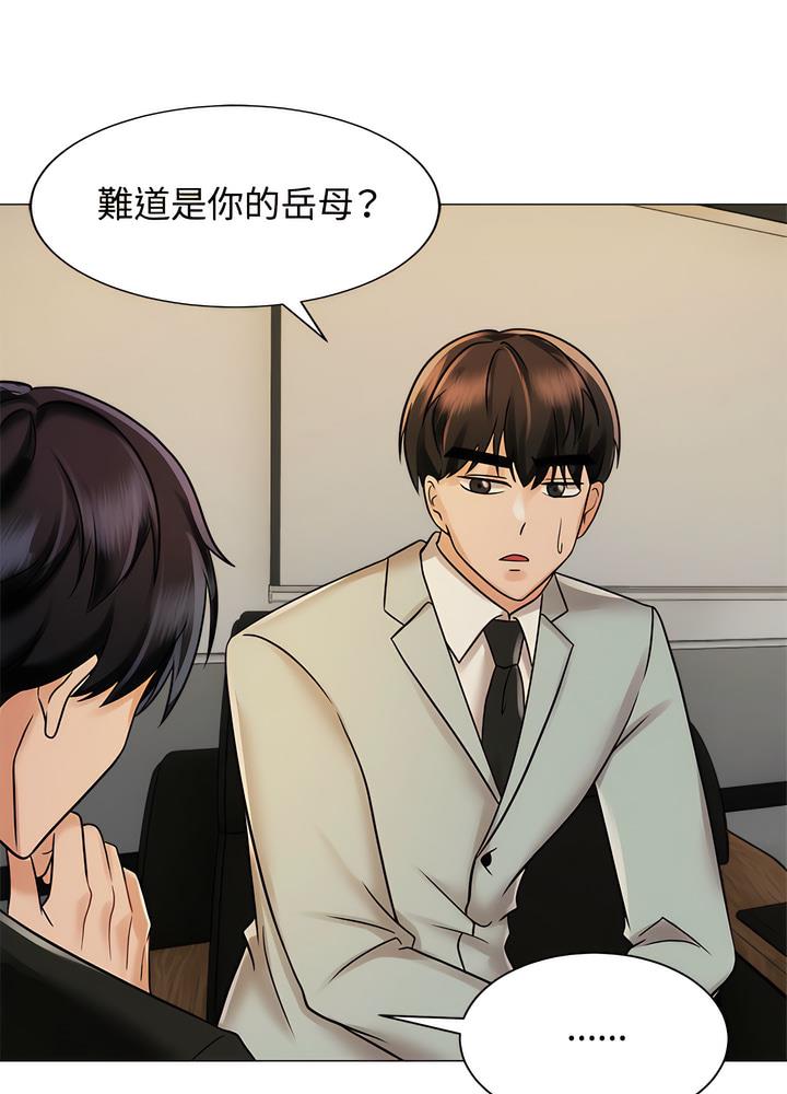 第13话 - 第88.jpg页
