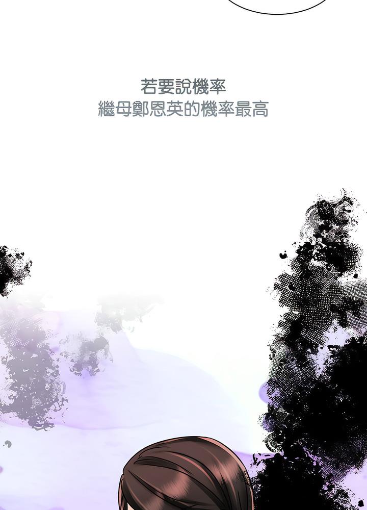 第13话 - 第89.jpg页