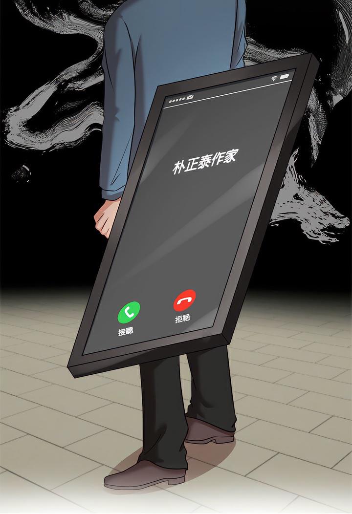 第13话 - 第92.jpg页