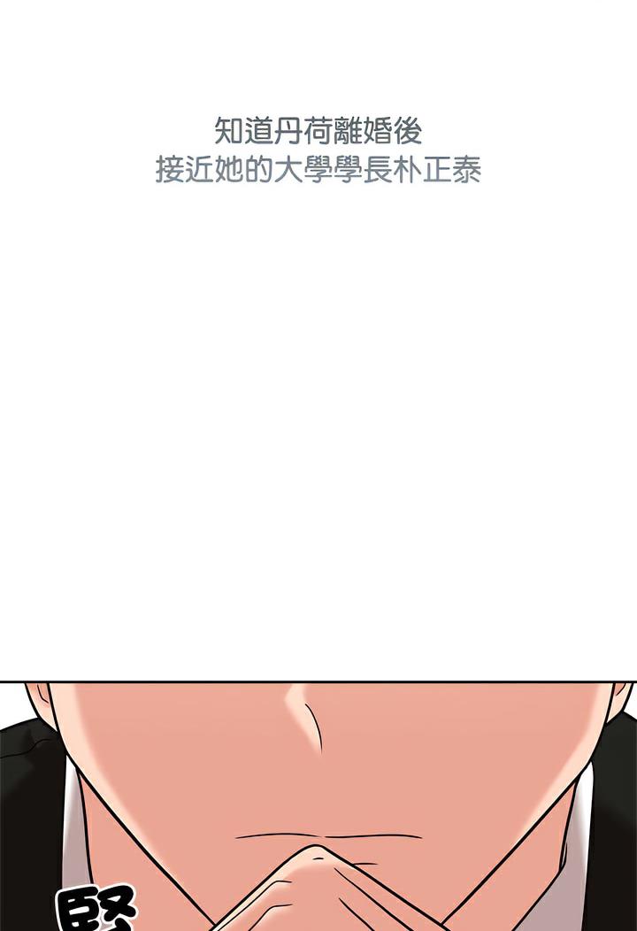 第13话 - 第93.jpg页