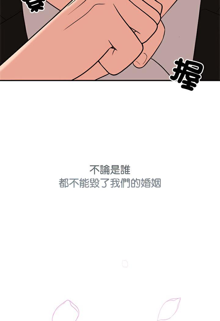 第13话 - 第94.jpg页