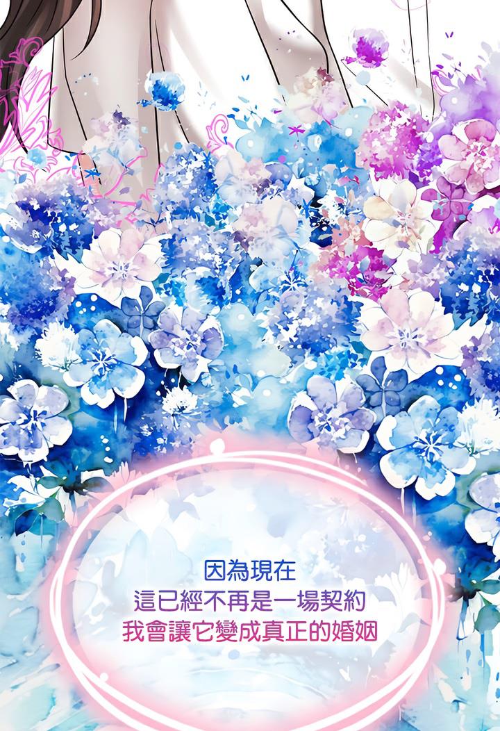 第13话 - 第96.jpg页