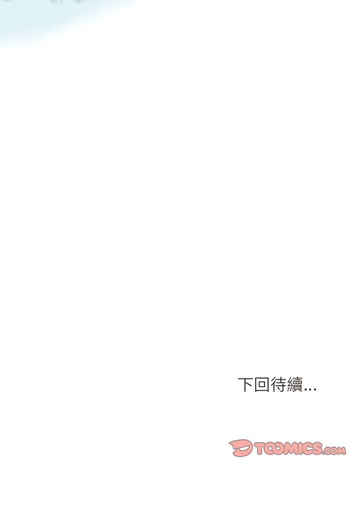 第13话 - 第98.jpg页
