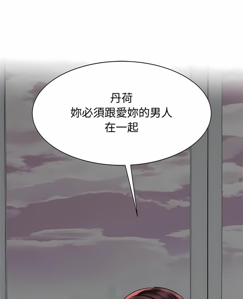 第14话 - 第1.jpg页