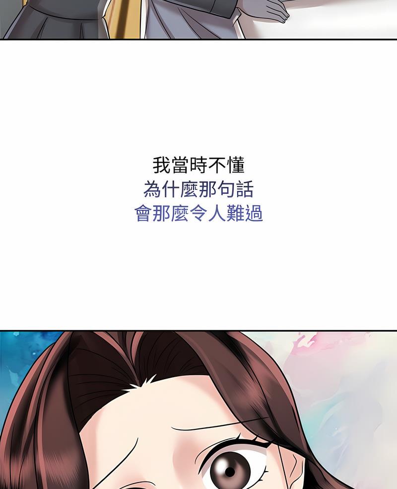第14话 - 第3.jpg页