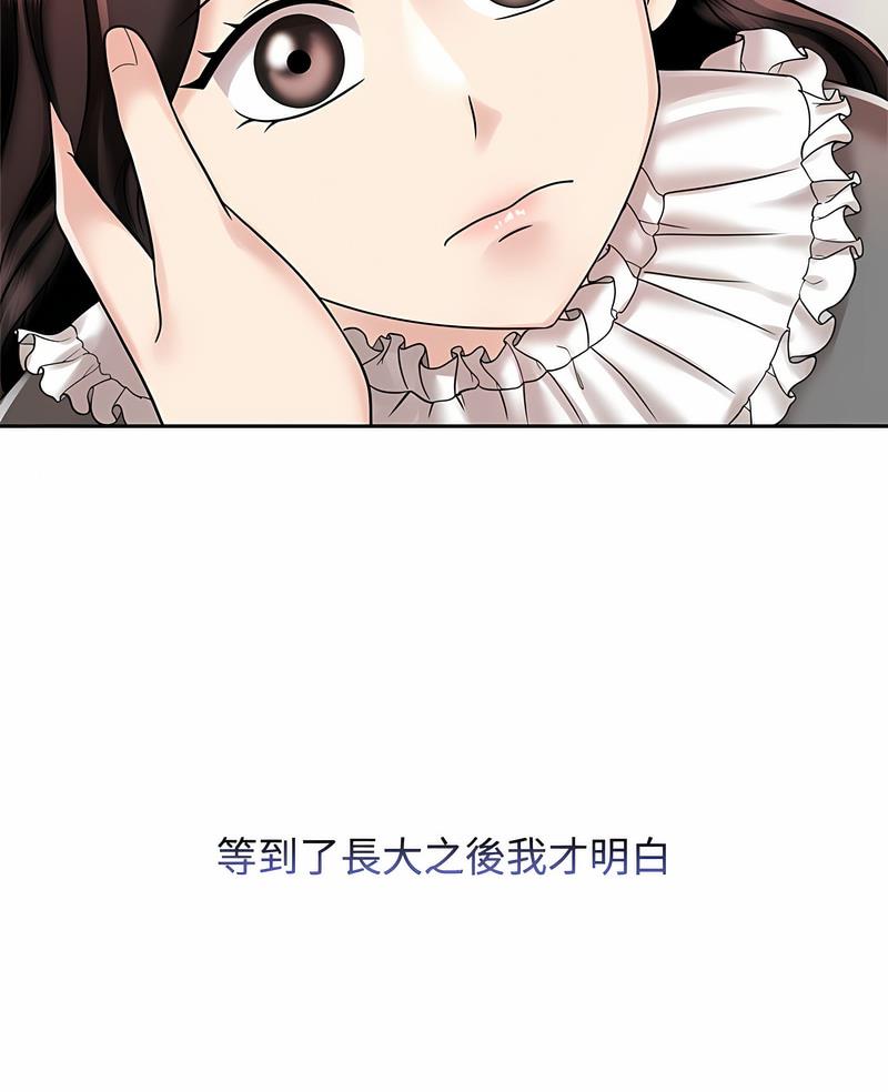 第14话 - 第4.jpg页