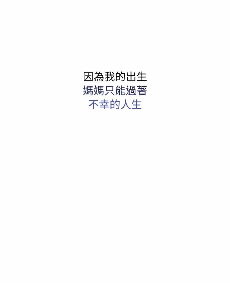 第14话 - 第6.jpg页