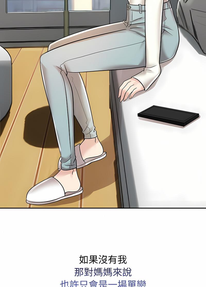 第14话 - 第8.jpg页