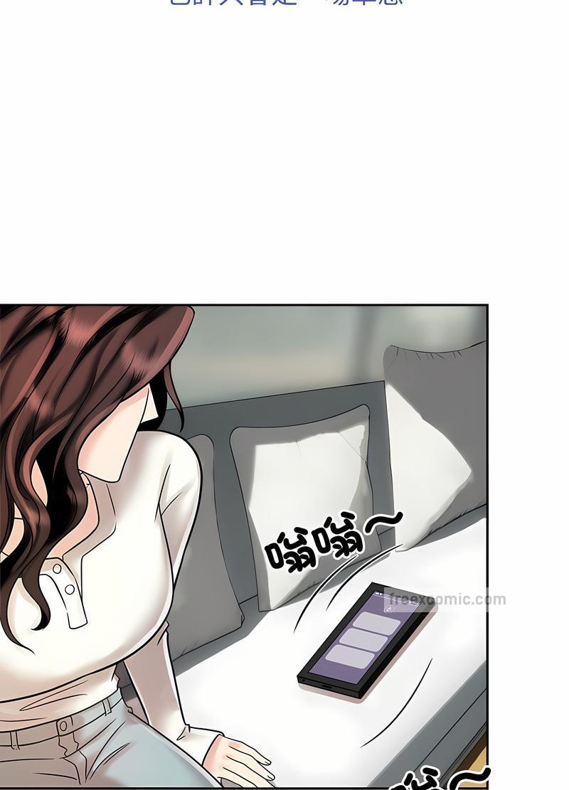 第14话 - 第9.jpg页