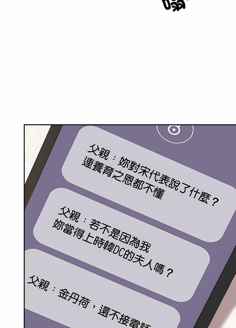 第14话 - 第10.jpg页