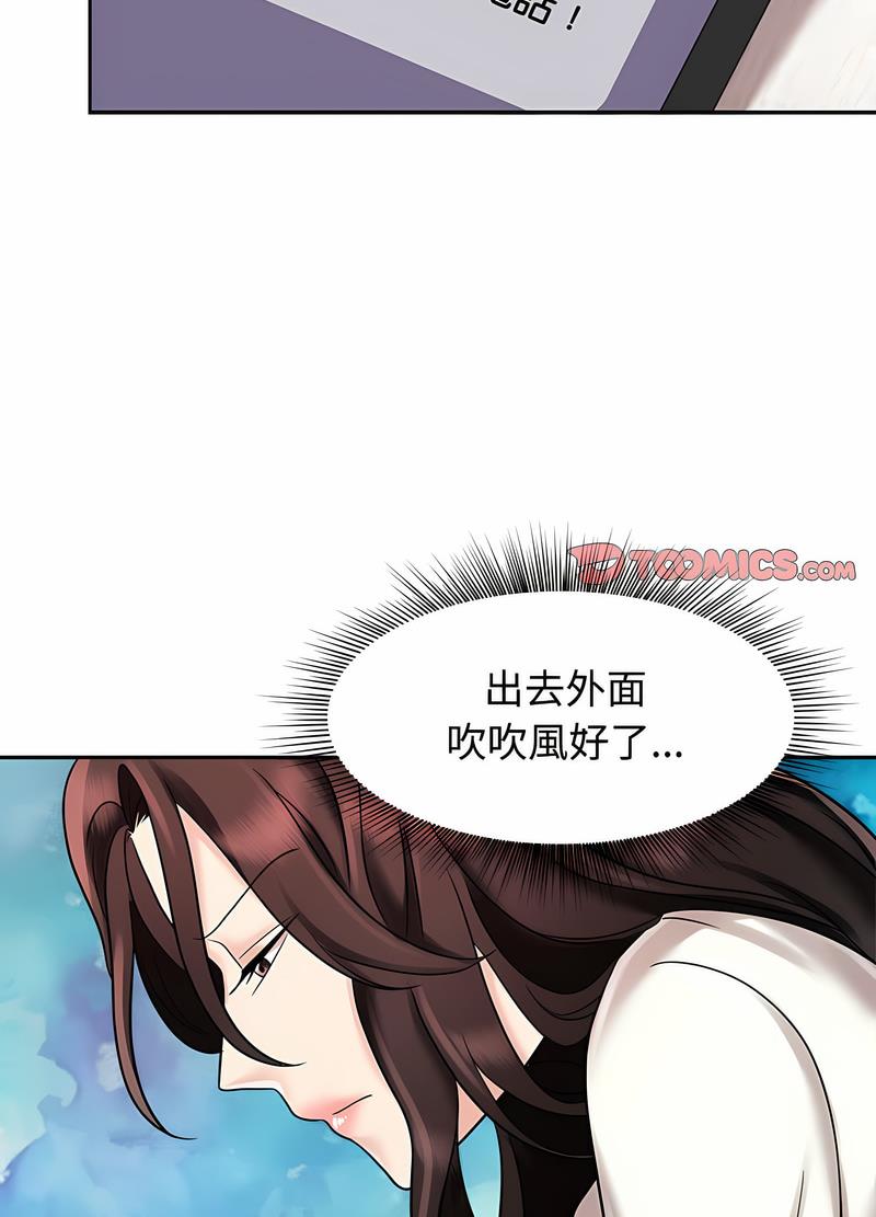 第14话 - 第11.jpg页