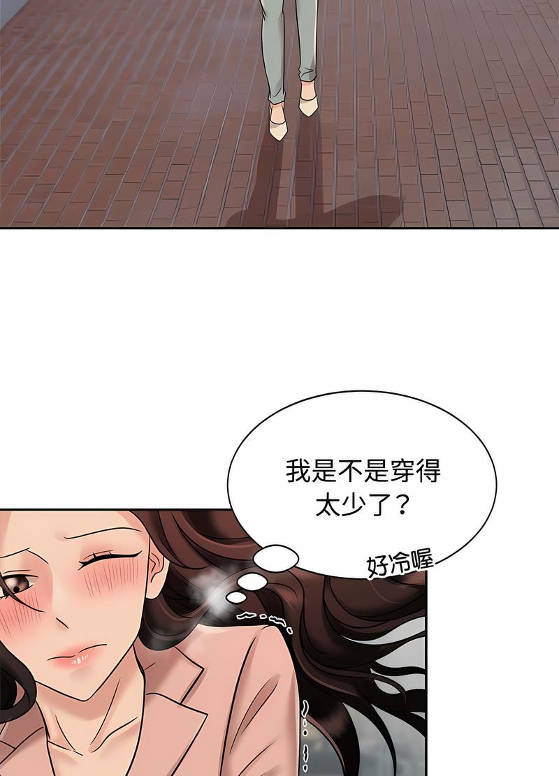 第14话 - 第14.jpg页