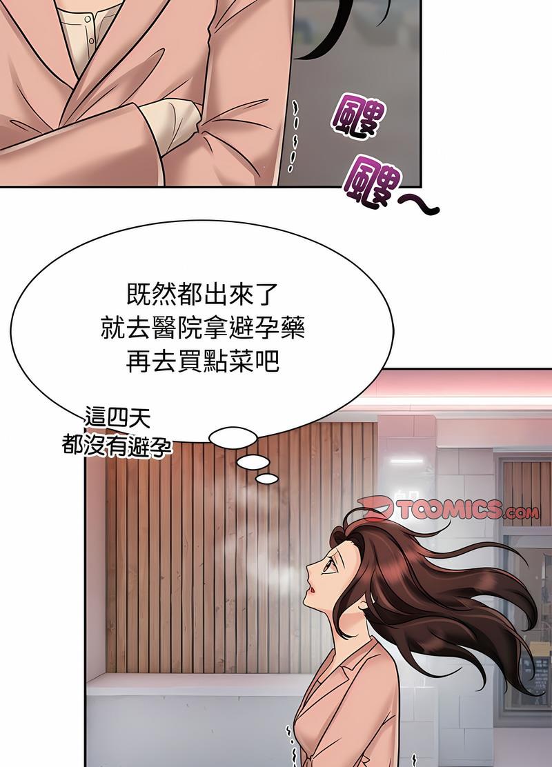第14话 - 第15.jpg页