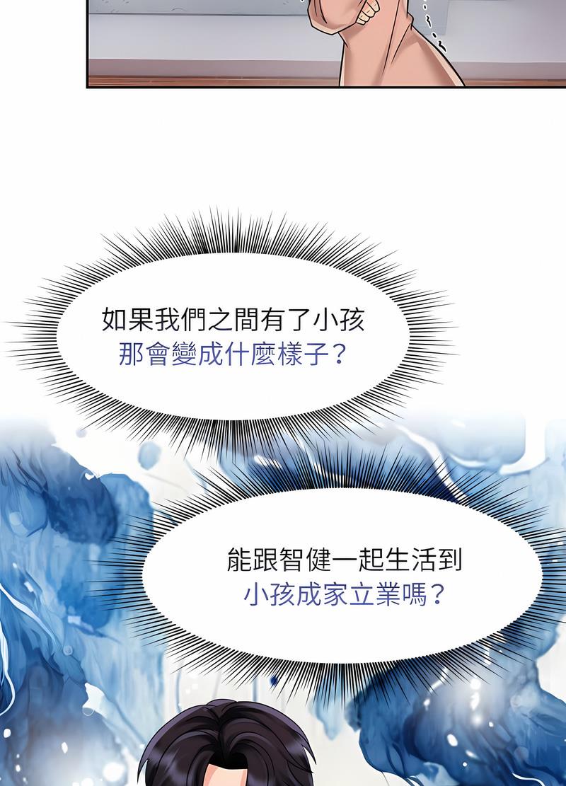 第14话 - 第16.jpg页