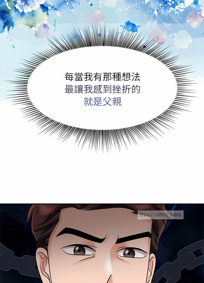 第14话 - 第18.jpg页
