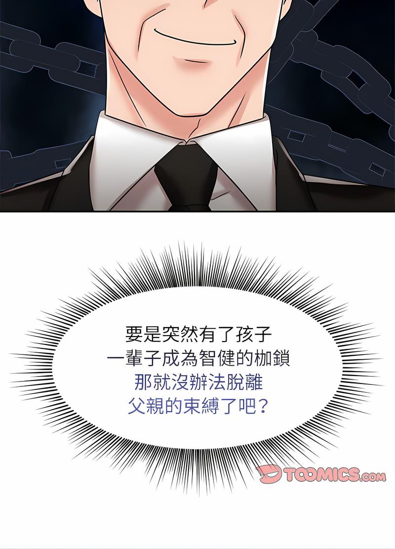 第14话 - 第19.jpg页