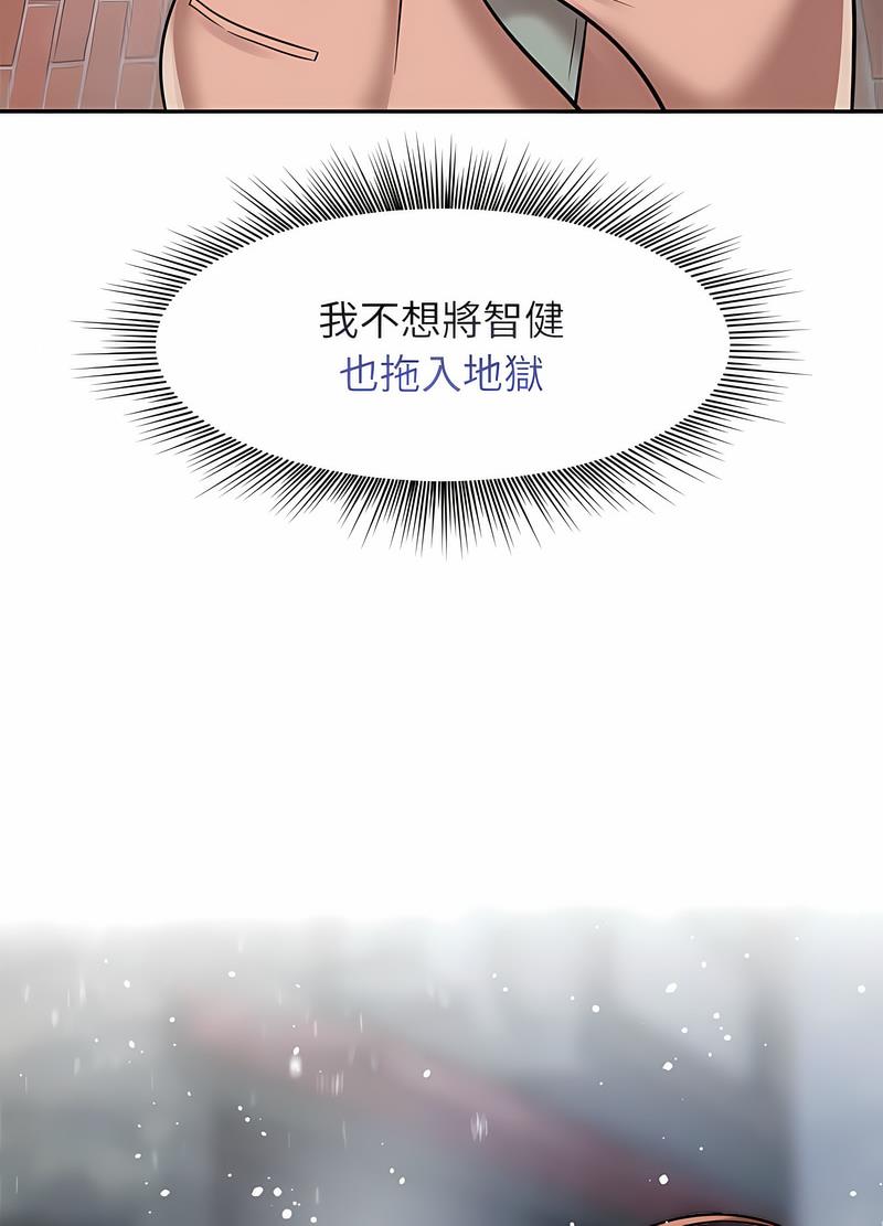 第14话 - 第21.jpg页