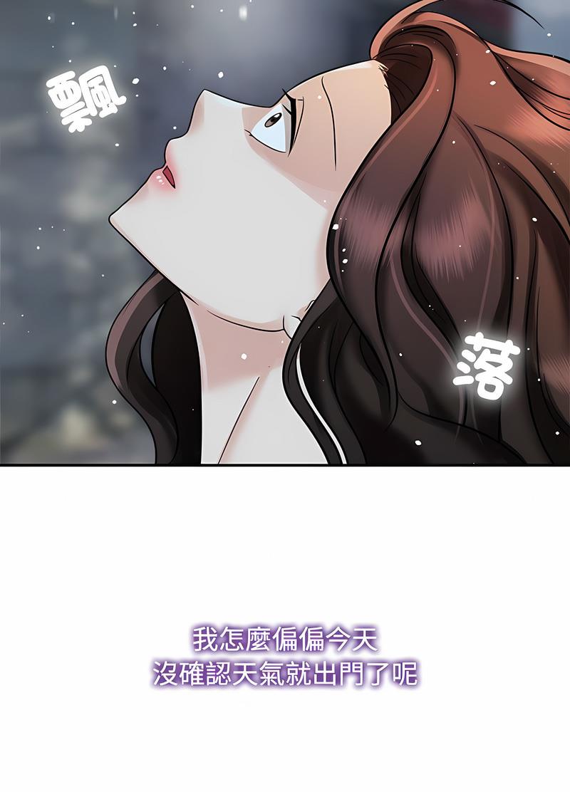 第14话 - 第22.jpg页