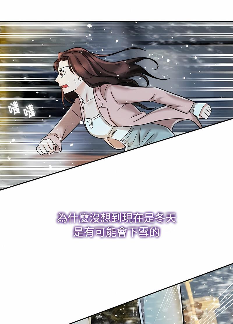 第14话 - 第23.jpg页