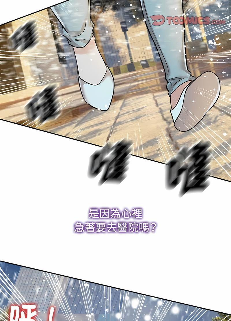 第14话 - 第24.jpg页
