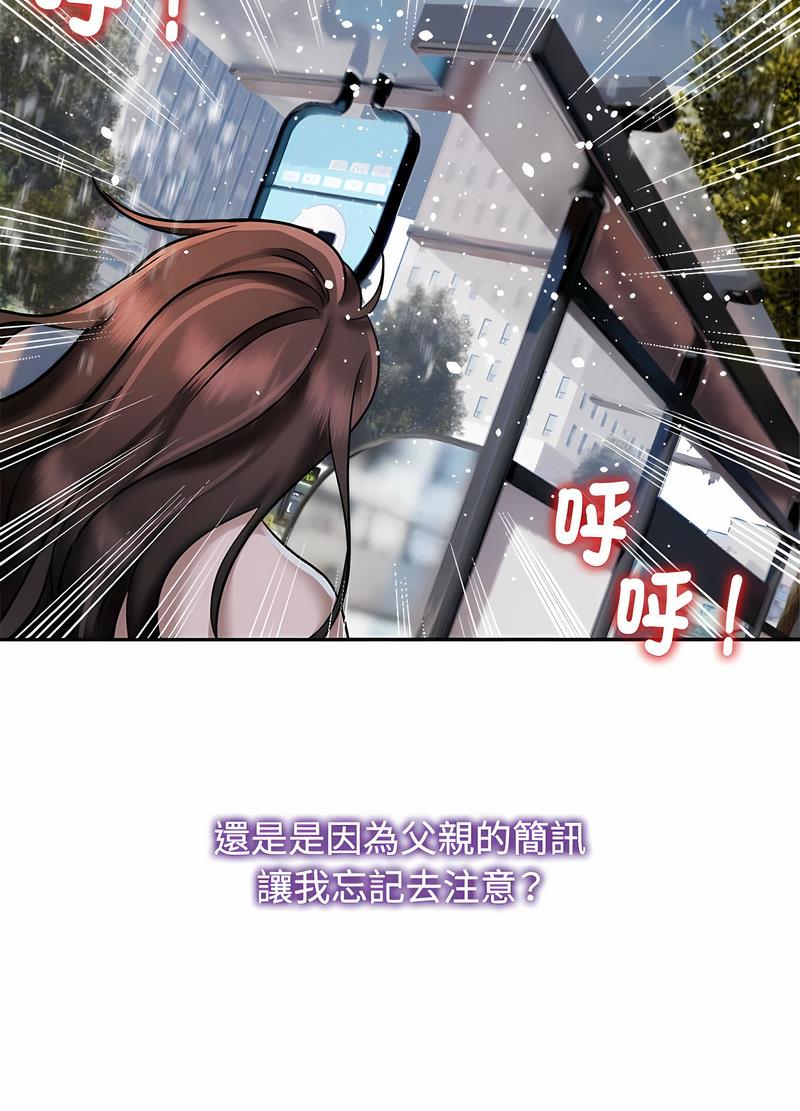 第14话 - 第25.jpg页