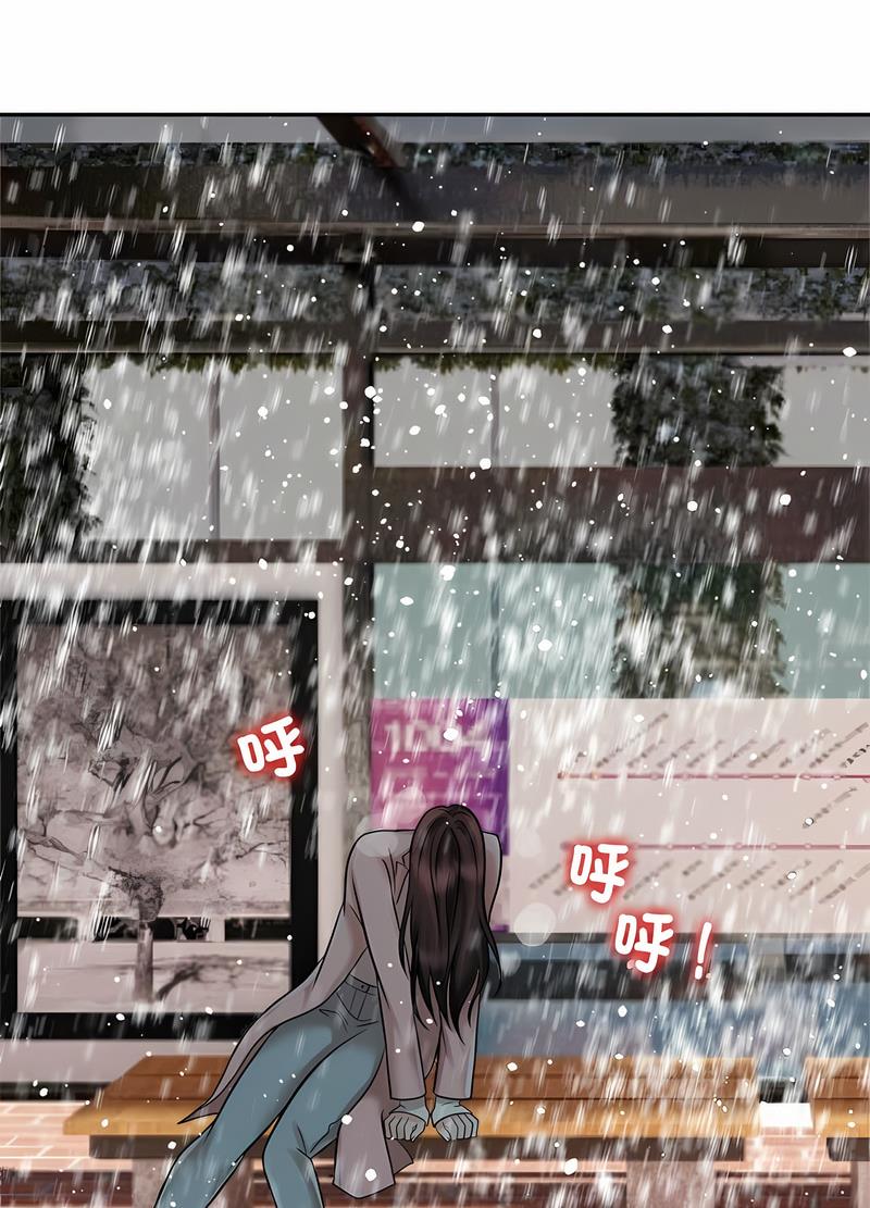 第14话 - 第26.jpg页