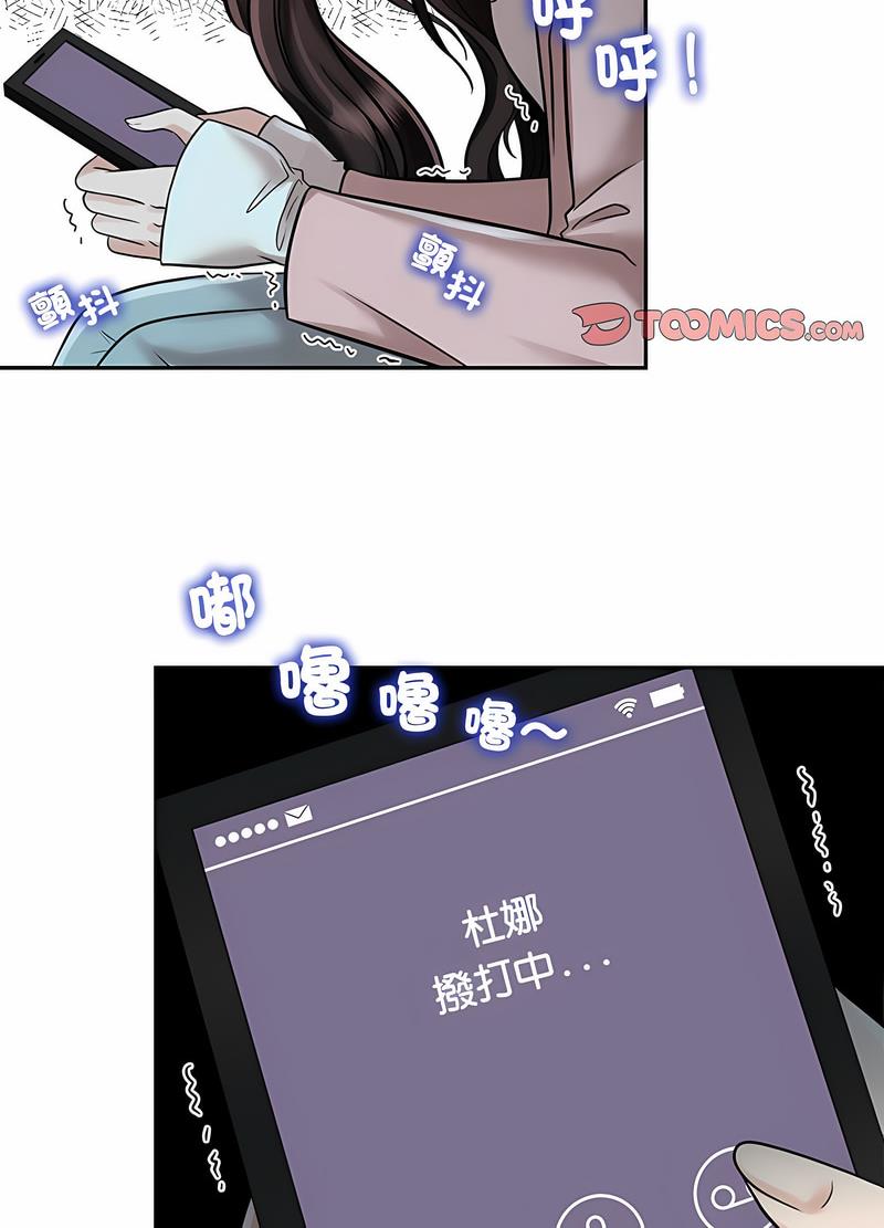 第14话 - 第28.jpg页