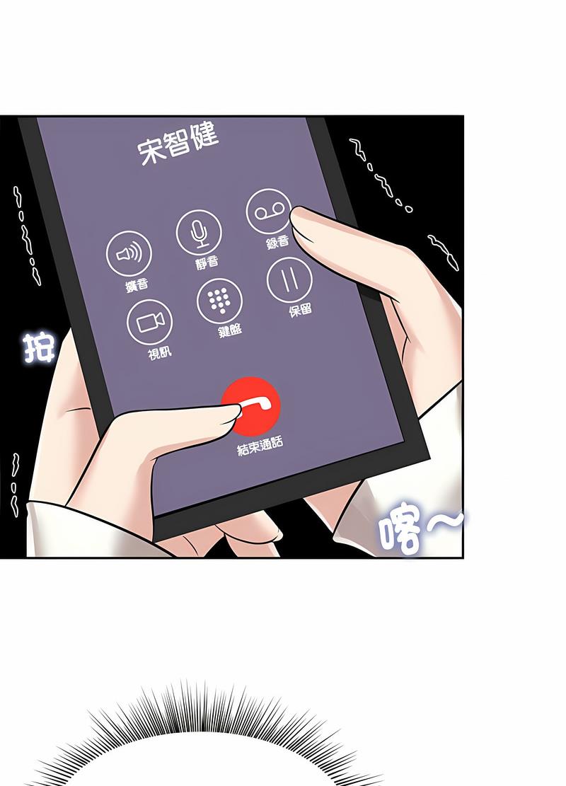 第14话 - 第34.jpg页