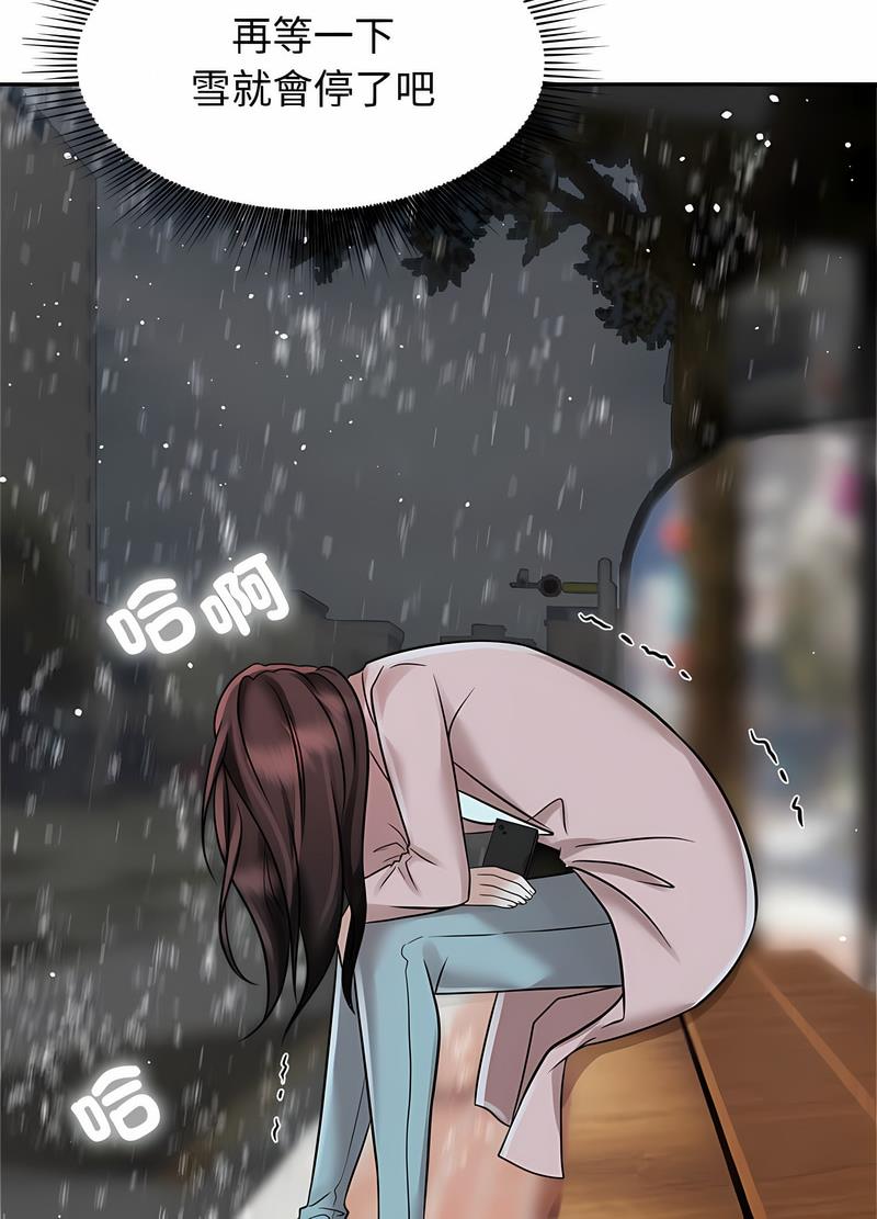 第14话 - 第35.jpg页