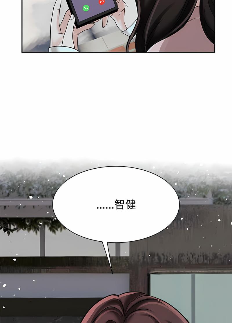 第14话 - 第38.jpg页