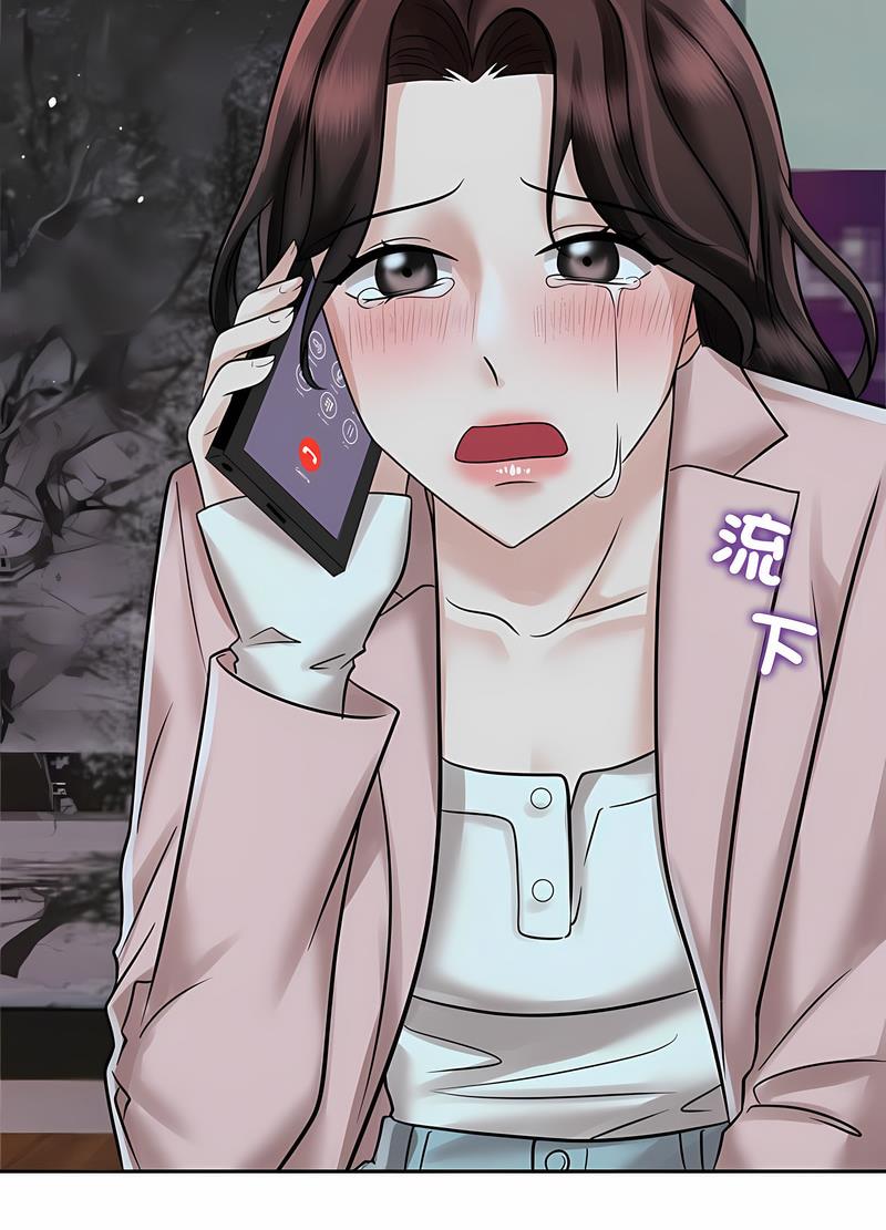 第14话 - 第39.jpg页
