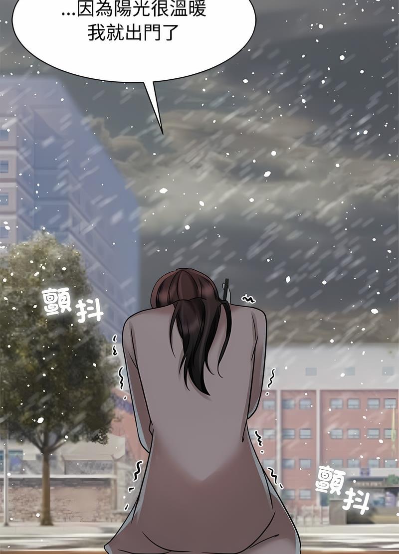 第14话 - 第42.jpg页