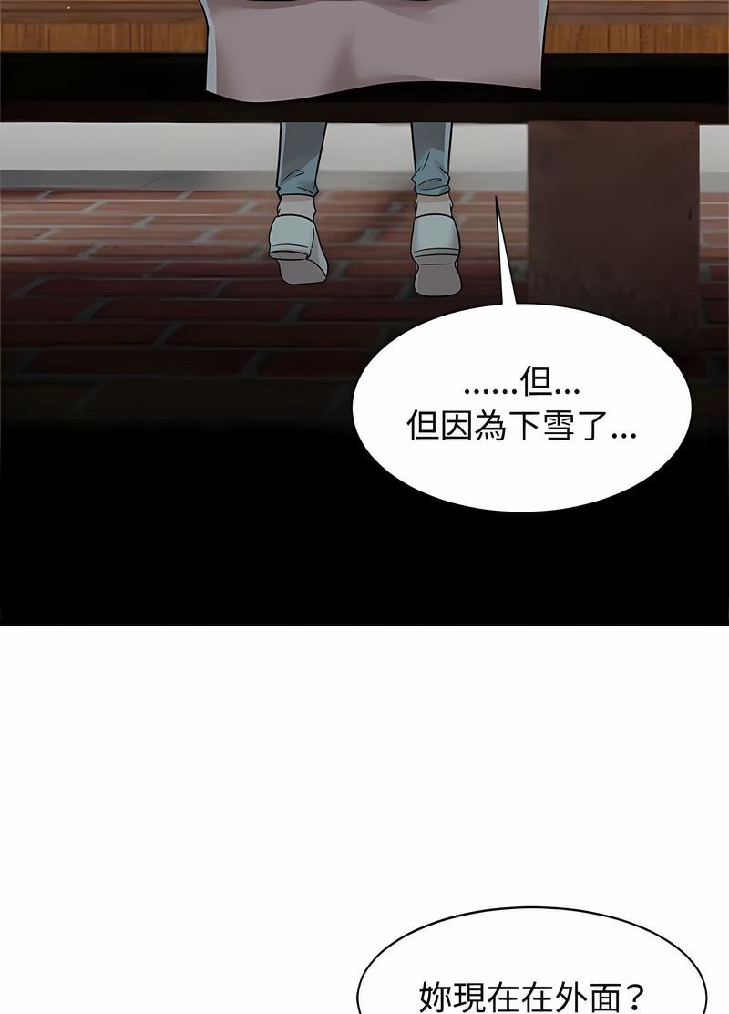 第14话 - 第43.jpg页