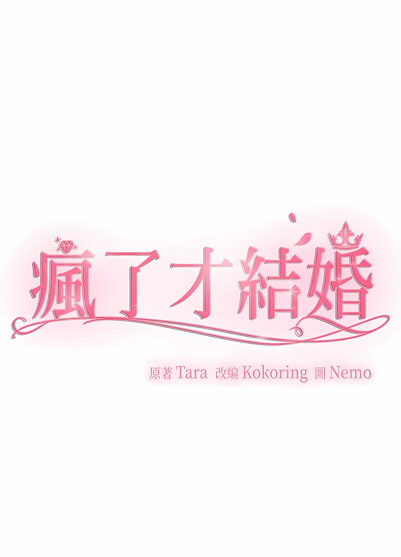 第14话 - 第48.jpg页