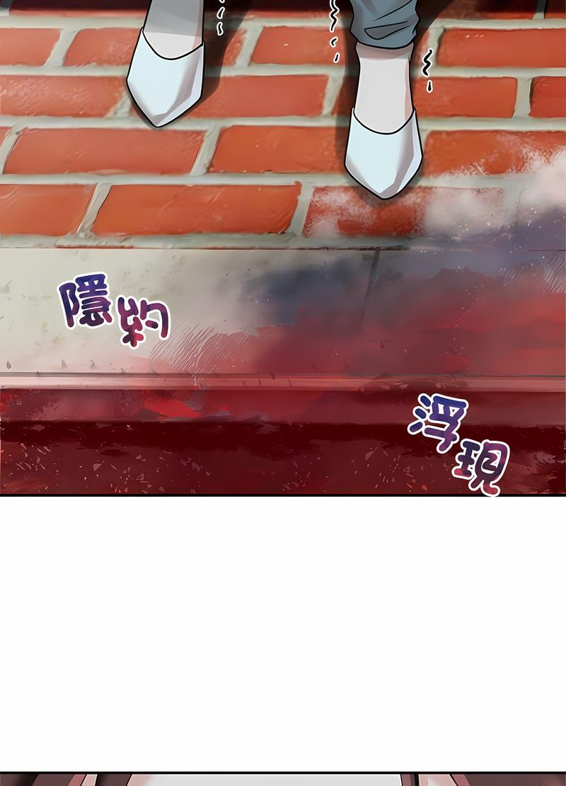 第14话 - 第51.jpg页