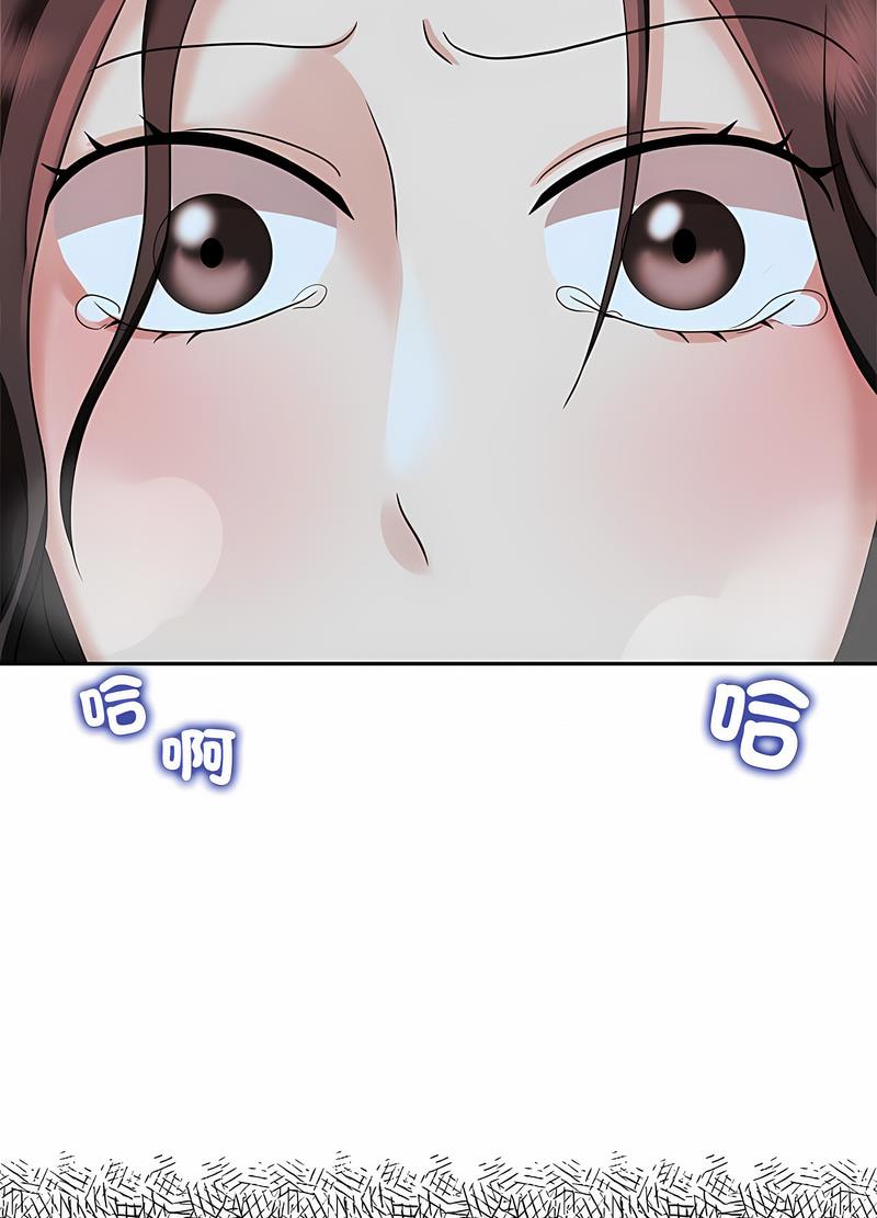 第14话 - 第52.jpg页
