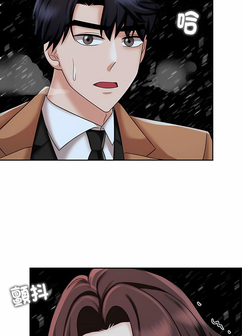 第14话 - 第56.jpg页