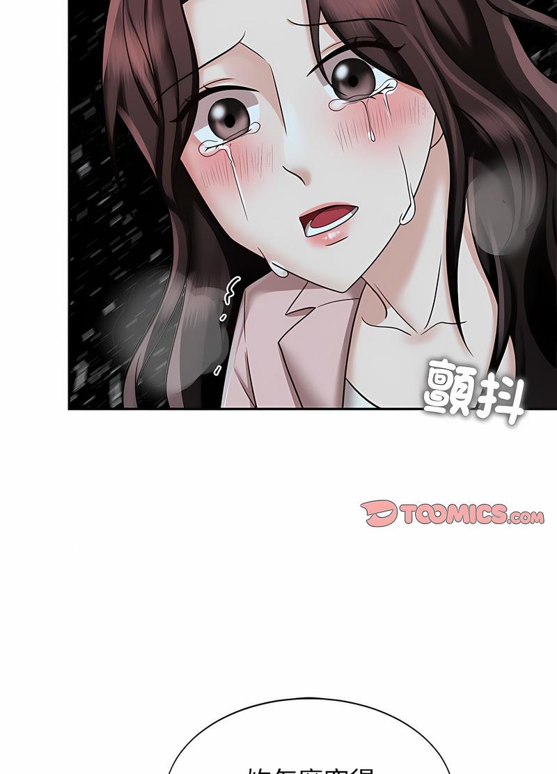 第14话 - 第57.jpg页