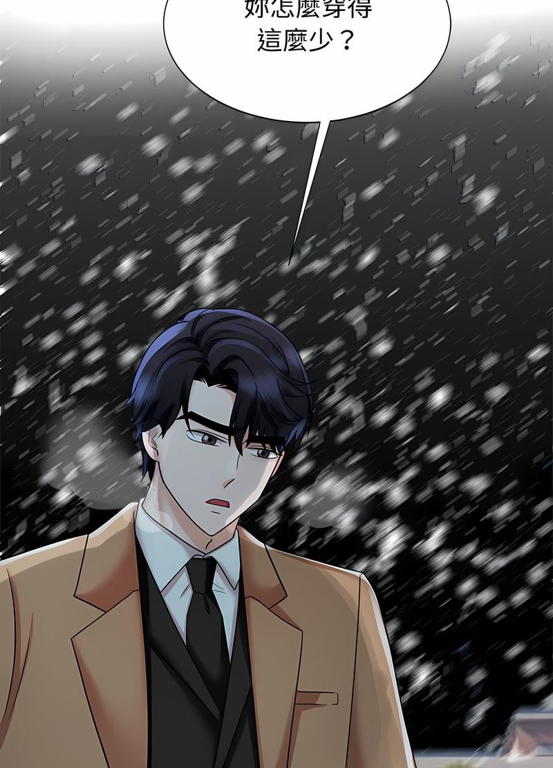 第14话 - 第58.jpg页