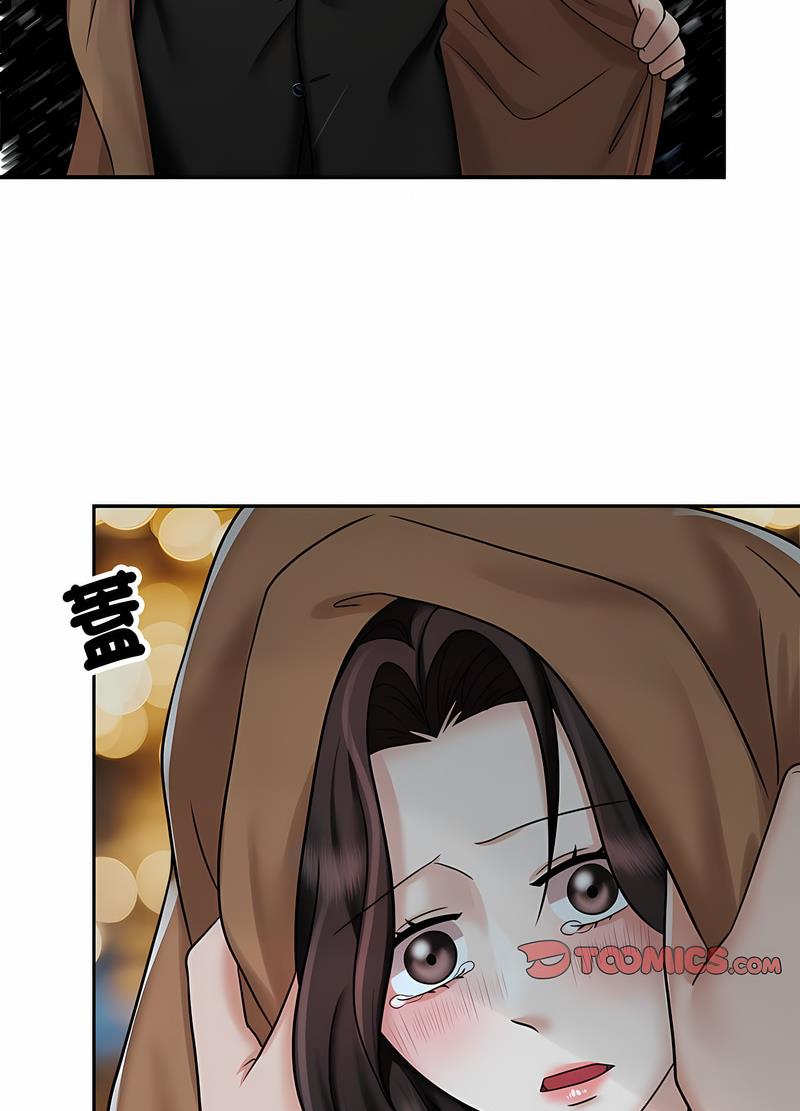 第14话 - 第61.jpg页